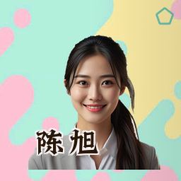 陈旭