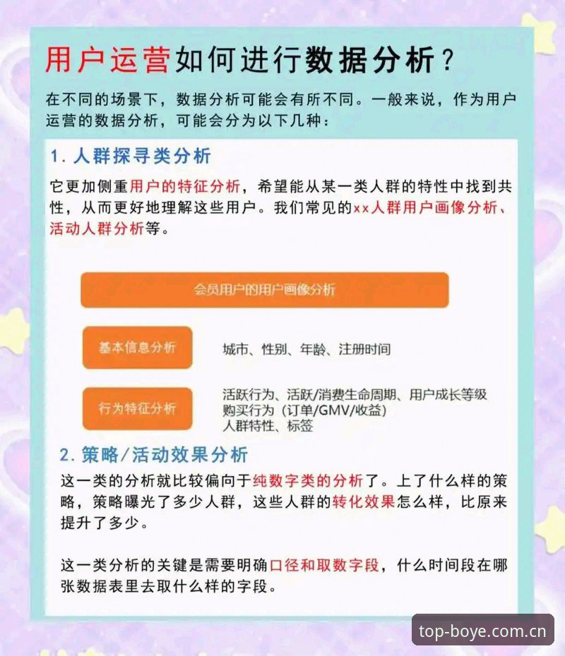 博业体育平台最新动态：新手必备的下载链接实操指南与用户真实反馈