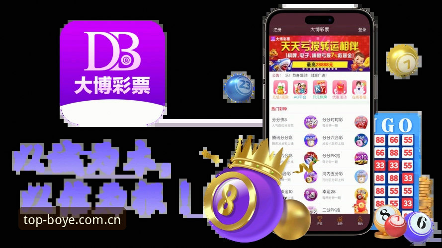 博业娱乐怎么注册怎么下载 博业娱乐注册与下载:官方渠道对比第三方平台,哪种更可靠?