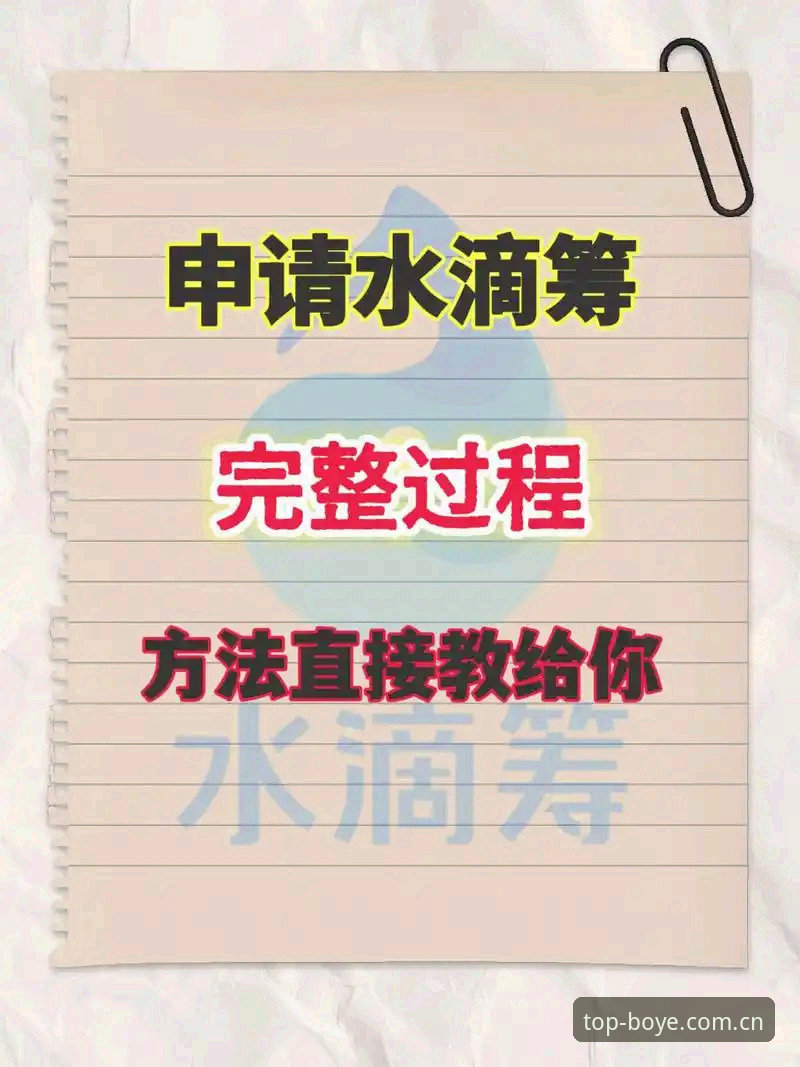 博业娱乐安卓版 博业体育平台安卓版实用指南——资深用户教你避开下载与注册的那些坑